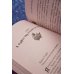 Дополнительное изображение книги «Я у мамы зельевар»