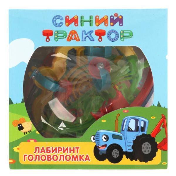 Логическая игра шар-лабиринт Синий ТРАКТОР кор.12*12*12см ИГРАЕМ ВМЕСТЕ в кор.2*72шт