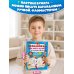 Дополнительное изображение книги «Кроссворды обо всём на свете для детей от 6 лет»