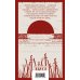 Тихий Дон (комплект из двух книг)