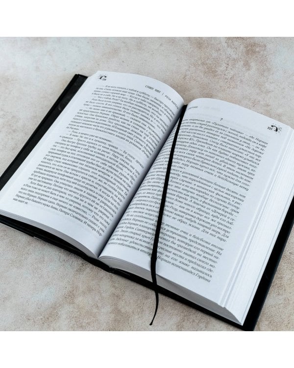 Роза Марена