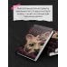 Дополнительное изображение книги «Вчера сносили мироздание»