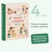 Просто о важном. Про Миру и Гошу Просто о важном. Мира и Гоша взрослеют. Учимся говорить о своих чувствах