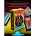 Полная колода Таро Уэйта. 78 карт + руководство для предсказаний