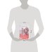 Новая жизнь Агаты