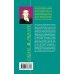 Дополнительное изображение книги «Незнакомка до востребования»