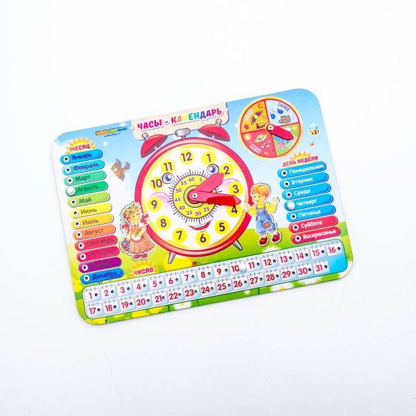 Вне серии (Ковальский) Часы-календарь 1, 094101