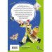 Дополнительное изображение книги «Дядя Фёдор, пёс и кот»