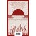 Тихий Дон (комплект из двух книг)