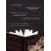 Дополнительное изображение книги «Вчера сносили мироздание»