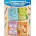 Дополнительное изображение книги «Кроссворды обо всём на свете для детей от 6 лет»