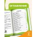 Дополнительное изображение книги «Дядя Фёдор, пёс и кот»