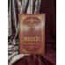 Дополнительное изображение книги «Николай II. Собрание сочинений. Полная версия»