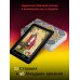 Полная колода Таро Уэйта. 78 карт + руководство для предсказаний