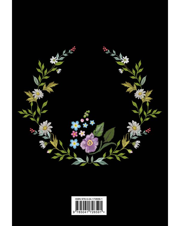 Блокнот. Кролик, который принесёт счастье