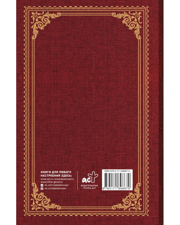 Дополнительное изображение книги «Николай II. Собрание сочинений. Полная версия»
