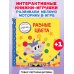 Разные цвета