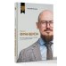Проект «Франшиза». Как найти идею, вдохновить команду и масштабировать бизнес