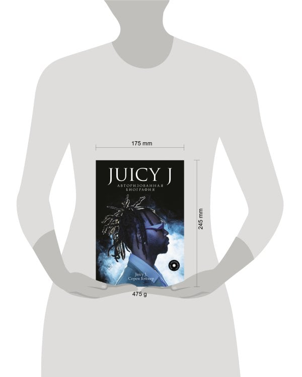 Juicy J. Авторизованная биография