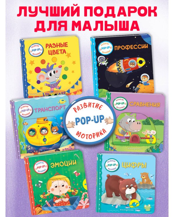 Разные цвета