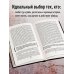 Новое зло. Особенности насильственных преступлений и мотивации тех, кто их совершает (закрашенный обрез, подарочное издание)