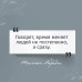 В краю лесов