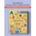 Подарочные издания. Оригами Оригами. Новый уровень волшебства