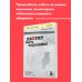 Хватит быть хорошим! Как перестать подстраиваться под других и стать счастливым