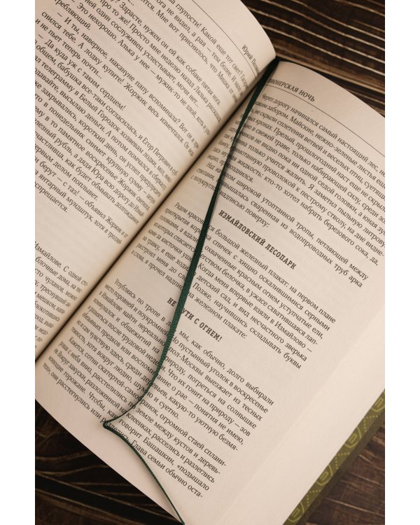 Собрание сочинений. Том 10. 2020-2022