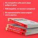 Хватит быть хорошим! Как перестать подстраиваться под других и стать счастливым