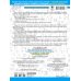 900 заданий по русскому языку. Звуко-буквенный анализ слова. 1-4 классы
