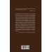 Естествознание и мозг: Сборник главных трудов великого физиолога
