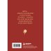 Дополнительное изображение книги «В объятиях цветов. Шедевры ботанической живописи»
