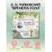 "Времена года" П. И. Чайковского. Юбилейный календарь-планер с дополненной реальностью