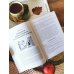 Дополнительное изображение книги «Пищевой интеллект ребенка. Как воспитать здоровые отношения с едой: главная книга по детскому питанию»