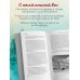 Петербурженки. Великие женщины, изменившие северную столицу