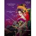 Дополнительное изображение книги «Кокон. Обольстительное пламя. Книга 2»