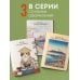 Тетрадь для иероглифов, сетка 9х9 мм. (Кот в кимоно)