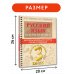 Русский язык в схемах и таблицах. Все темы школьного курса 3 класса с тестами.