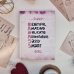Блокнот дерзкой девчонки. Badass girl (А5, 56 л., цветной линованный блок с цитатами и иллюстрациями)