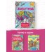 Антистресс раскраска для детей и родителей Животные 100 картин