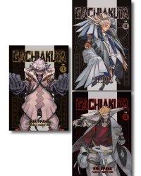Комплект манги "Gachiakuta. Крутые отбросы. Том 1 - Том 3"