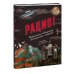 Вне серий Рацио! Нормальные объяснения «аномальных» событий