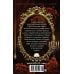 Дополнительное изображение книги «Дракула»