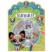 Любимые пушистики. Раскраска KAWAIi. 210х285 мм. Скрепка. 16 стр. Умка в кор.50шт