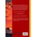 Дополнительное изображение книги «Книга мудрости. Философия жизни»