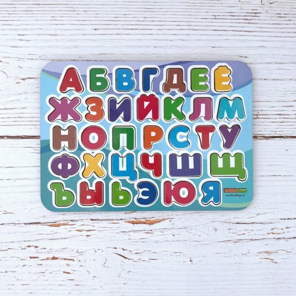 Вне серии (Ковальский) Изучаем буквы, 2 цвет.слоя, 092203