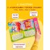 Волк и семеро козлят. Моя любимая сказка со звуками (ил. Д. Сребренника)