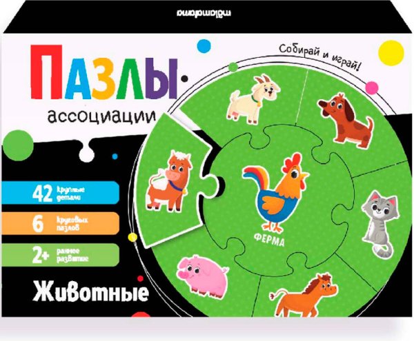 Обложка книги «Пазлы-ассоциации: Животные», ISBN 4655752646707