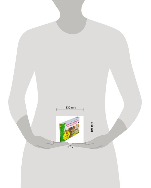 Книжки-малышки со сказками (8 книжек в комплекте)